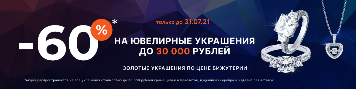 промокод залог успеха на скидку. Смотреть фото промокод залог успеха на скидку. Смотреть картинку промокод залог успеха на скидку. Картинка про промокод залог успеха на скидку. Фото промокод залог успеха на скидку