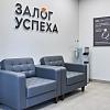 №36 Ломбард Рязанское-2 - 1
