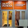№35 Ломбард Рязанское - 0