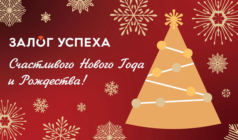 График работы в праздничные дни