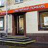 №42 Ломбард Университет - 0