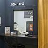 №42 Ломбард Университет - 4