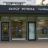 №36 Ломбард Рязанское-2 - 0