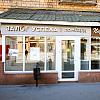 №27 Ломбард Октябрьское Поле - 1