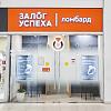 №47 Ломбард Южное Бутово - 1