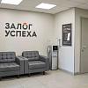 №42 Ломбард Университет - 2