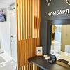 №29 Ломбард Отрадное-2 - 4