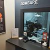 №27 Ломбард Октябрьское Поле - 3